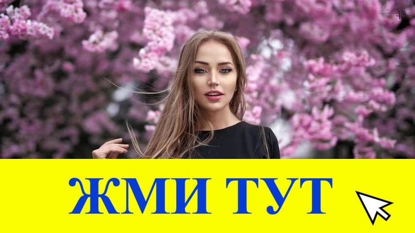 Купить наркотики в Тольятти